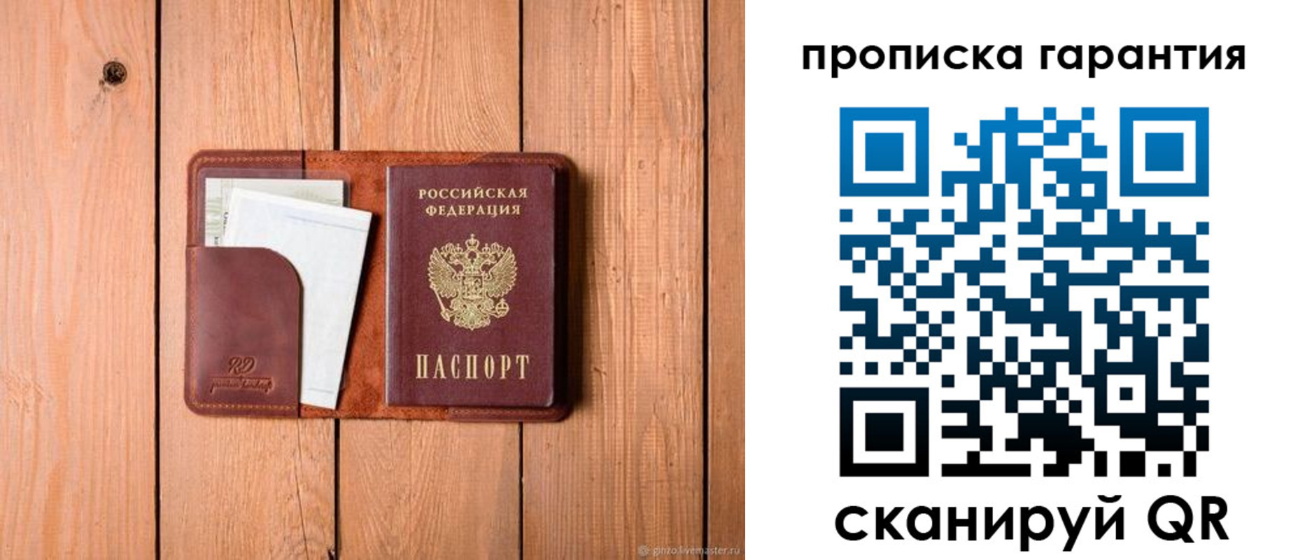 регистрация для дет. сада в Калязине