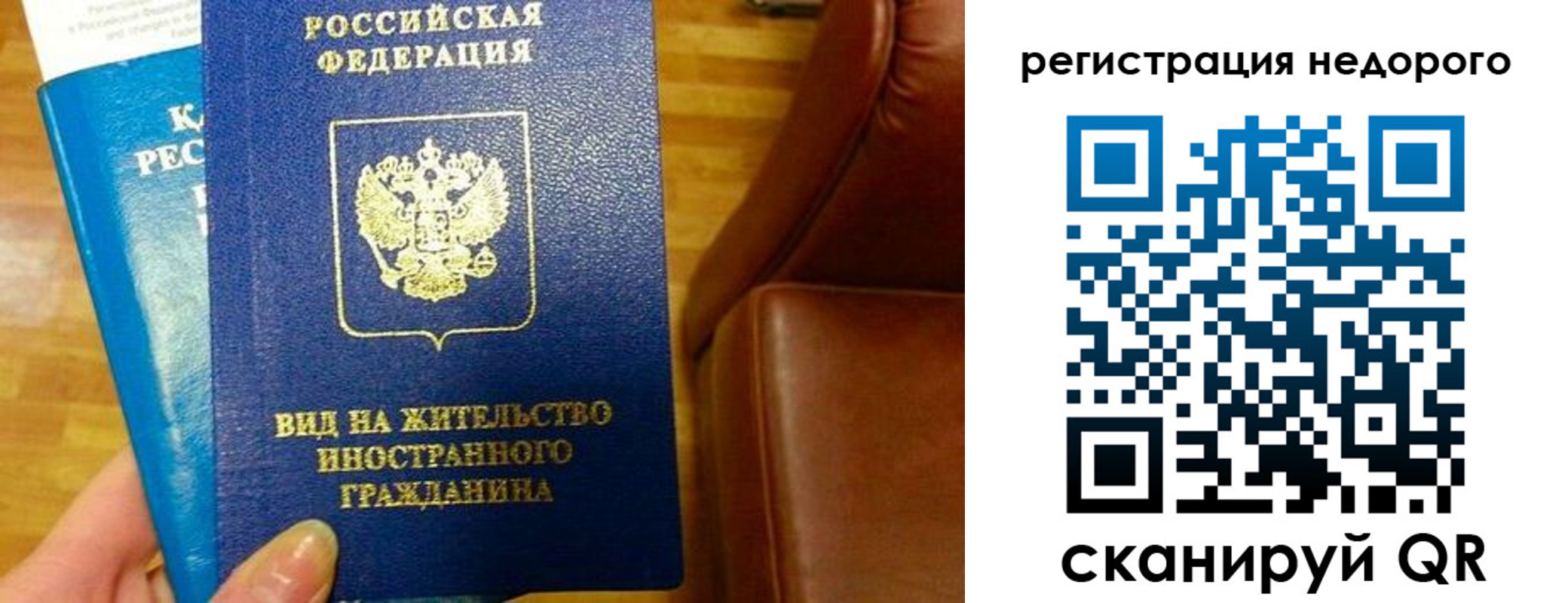 прописка гарантия в Калязине