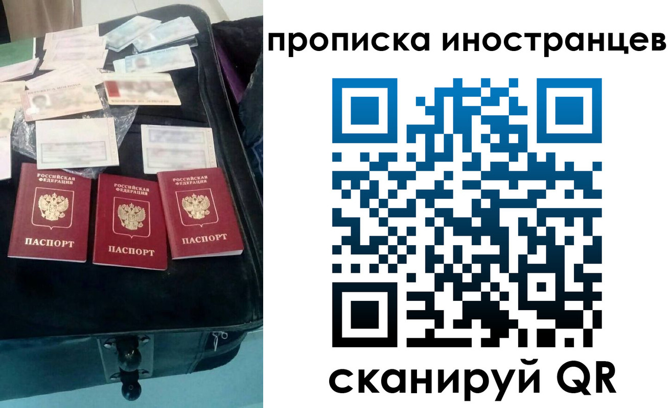 прописка для школы в Калязине