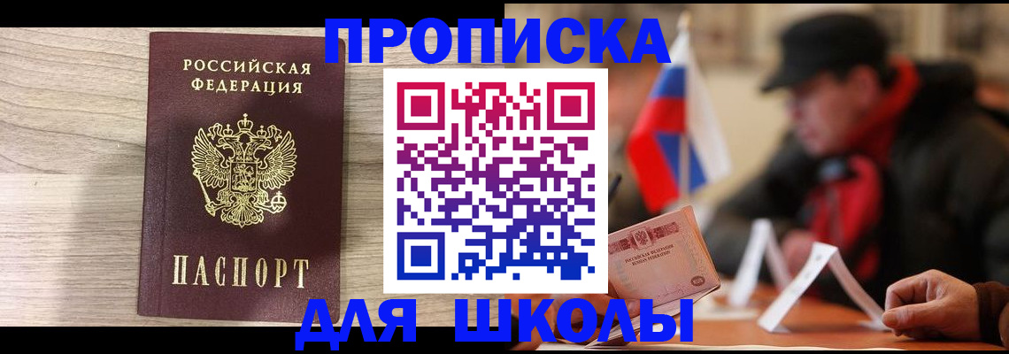 временная регистрация собственник в Калязине
