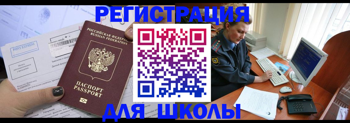 прописка для кредита в Калязине